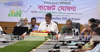 ময়মনসিংহ সিটি করপোরেশনের ৮২২ কোটি টাকার বাজেট ঘোষণা